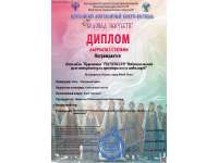 ������ �������� I ������� �������������� �������������� ��������-��������� 