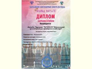 ������ �������� ����������!