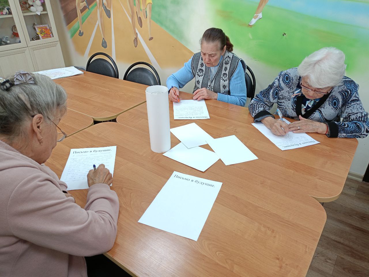 День написания письма в будущее - Новооскольский дом-интернат для  престарелых и инвалидов